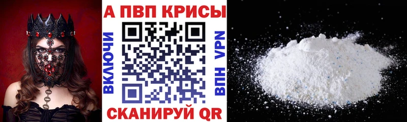 магазин    omg как зайти  APVP мука  Ефремов 