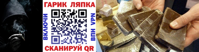 ГАШИШ хэш  Ефремов 