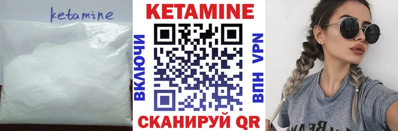 что такое   блэк спрут зеркало  Кетамин VHQ  Ефремов 