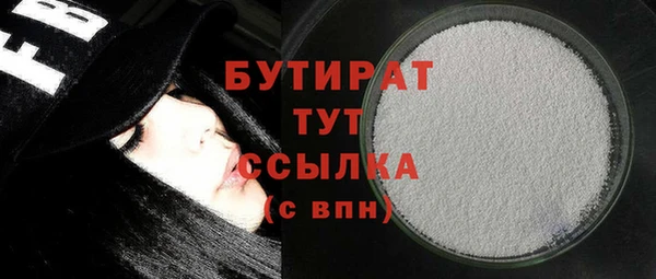 ГАЛЛЮЦИНОГЕННЫЕ ГРИБЫ Всеволожск