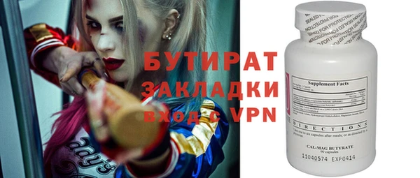 скорость Дмитров
