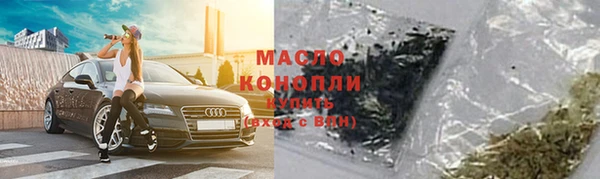 COCAINE Дмитровск