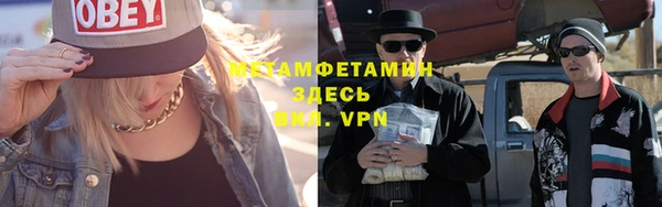 мдма Воткинск