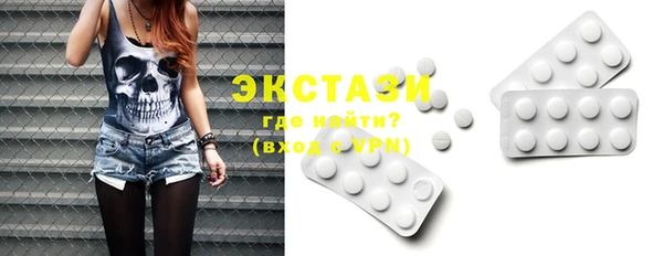 COCAINE Дмитровск