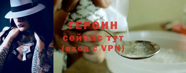 COCAINE Дмитровск