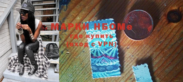 COCAINE Дмитровск