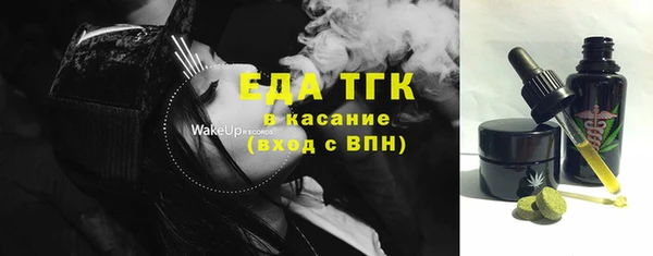 COCAINE Дмитровск