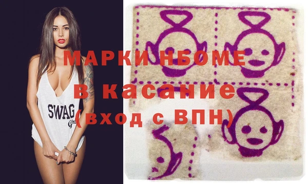 мдма Воткинск