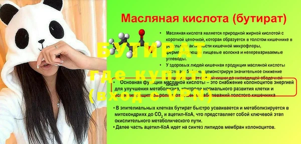 марихуана Вуктыл