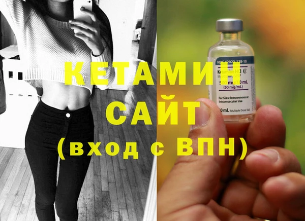 COCAINE Дмитровск