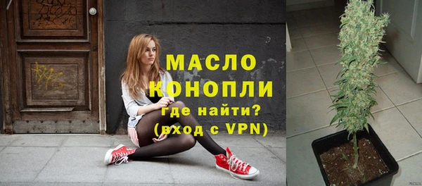 COCAINE Дмитровск