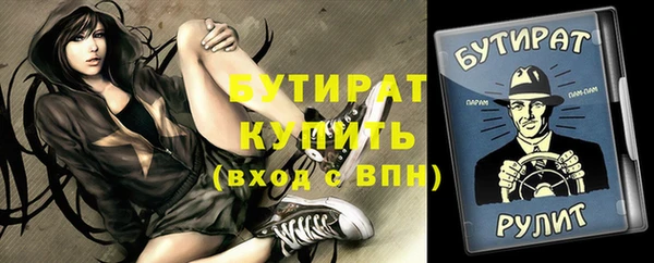 каннабис Дмитриев