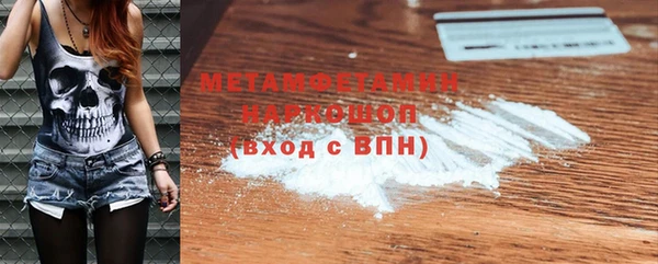 марихуана Вуктыл