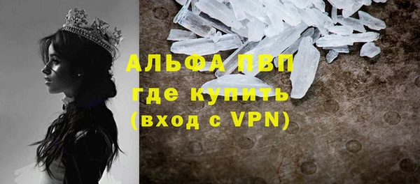 ГАЛЛЮЦИНОГЕННЫЕ ГРИБЫ Всеволожск