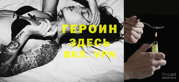COCAINE Дмитровск
