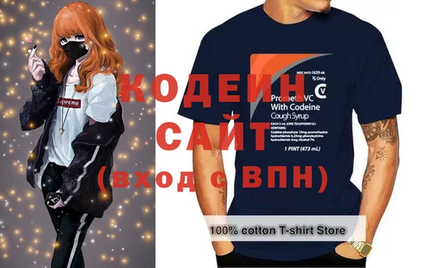 МДПВ Гусиноозёрск