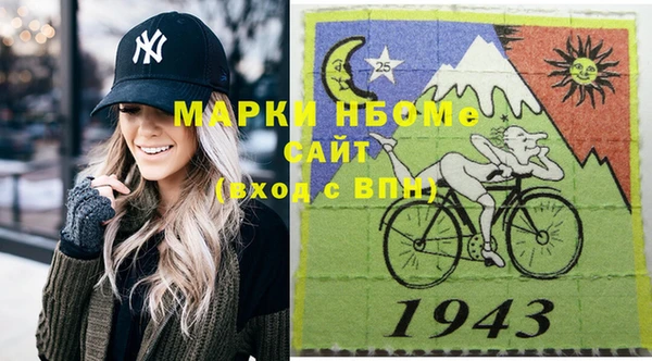 COCAINE Дмитровск