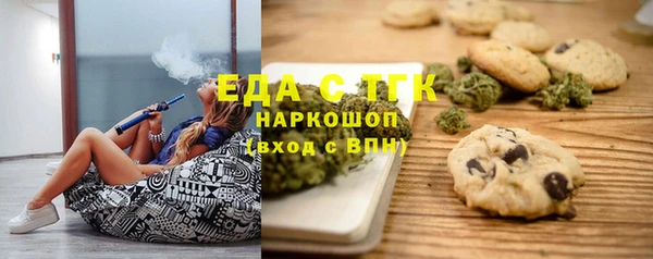 скорость Дмитров