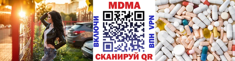 сколько стоит  Ефремов  MDMA молли 