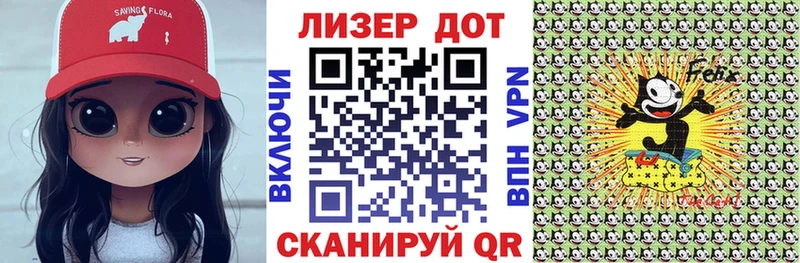 Марки NBOMe 1,8мг  MEGA   Ефремов 