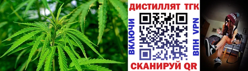 где продают   Ефремов  ТГК Wax 